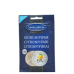 Santa Maria - Pepper with Lemon 33g